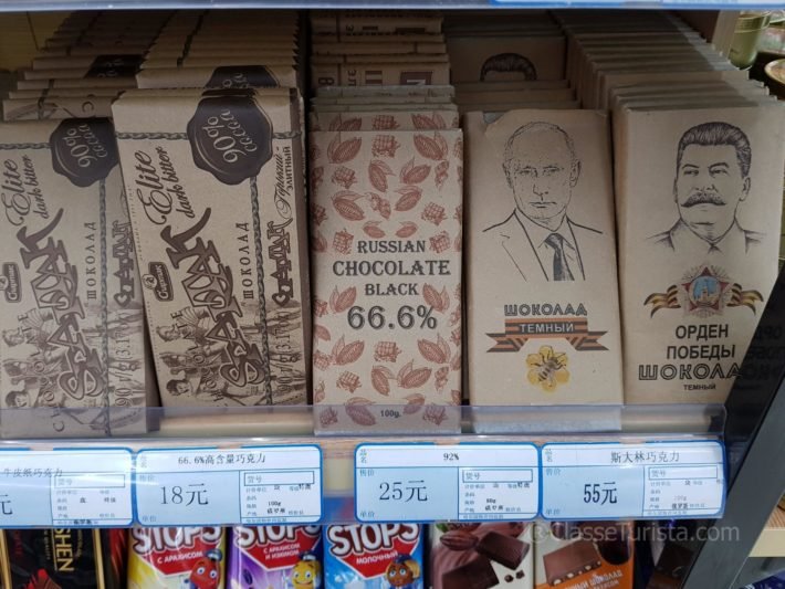 Russian Chocolates at a Supermarket in Central Street, Harbin, China Russian Chocolates at a Supermarket in Central Street, Harbin, China