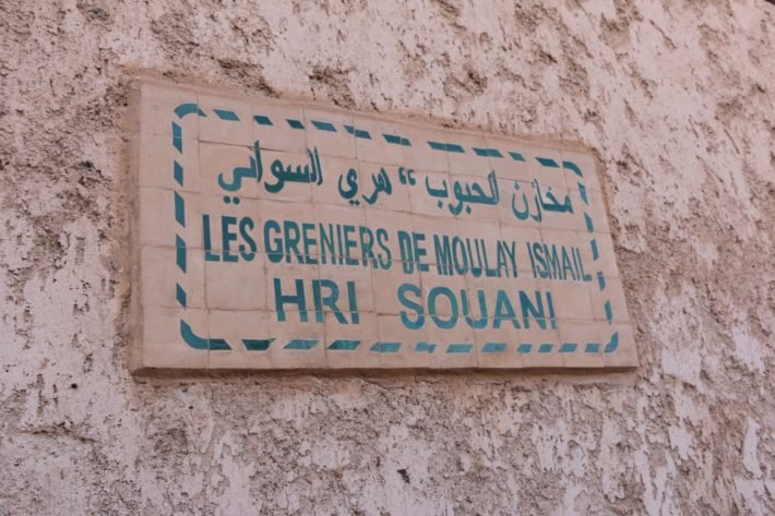 Passeio de um dia por Meknès e Volubilis no Marrocos 7 Hri Souani, Les Greniers de Moulay Ismail, Meknès