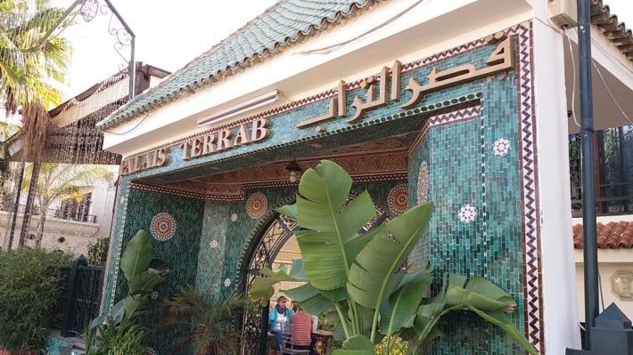 Passeio de um dia por Meknès e Volubilis no Marrocos 12 Restaurante Palais Terrab, Meknès