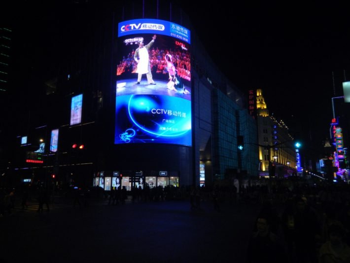 Letreiros à noite na Nanjing Road à noite, Xangai Letreiros à noite na Nanjing Road à noite, Xangai