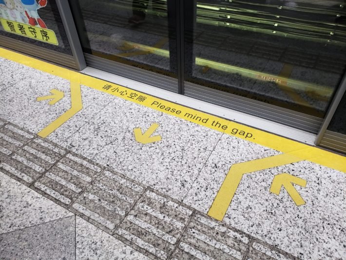 Entrada e Saída dos Vagões, Metrô de Xangai Entrada e Saída dos Vagões, Metrô de Xangai