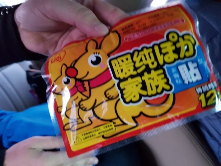 Harbin: a comprehensive guide to China's Ice City 3 Self-heating Warm Body Stickers, Harbin, China