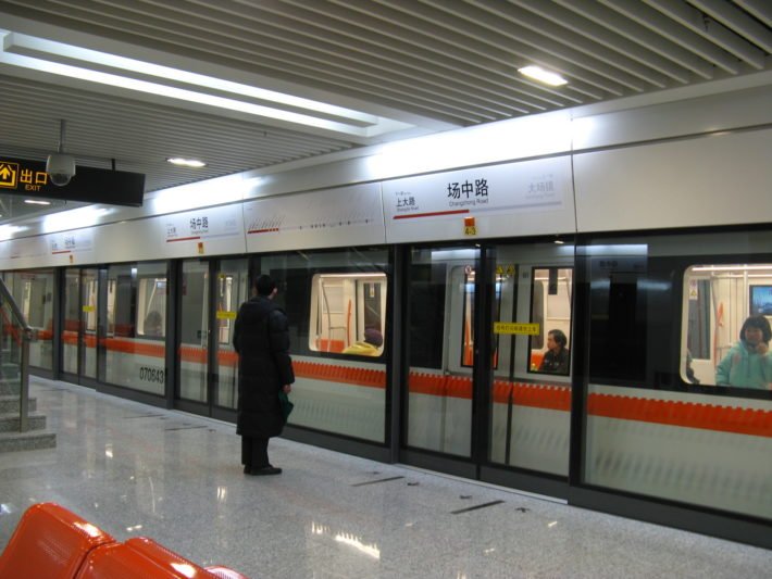 Estação Changzhong Road, Metrô de Xangai, China Estação Changzhong Road, Metrô de Xangai, China