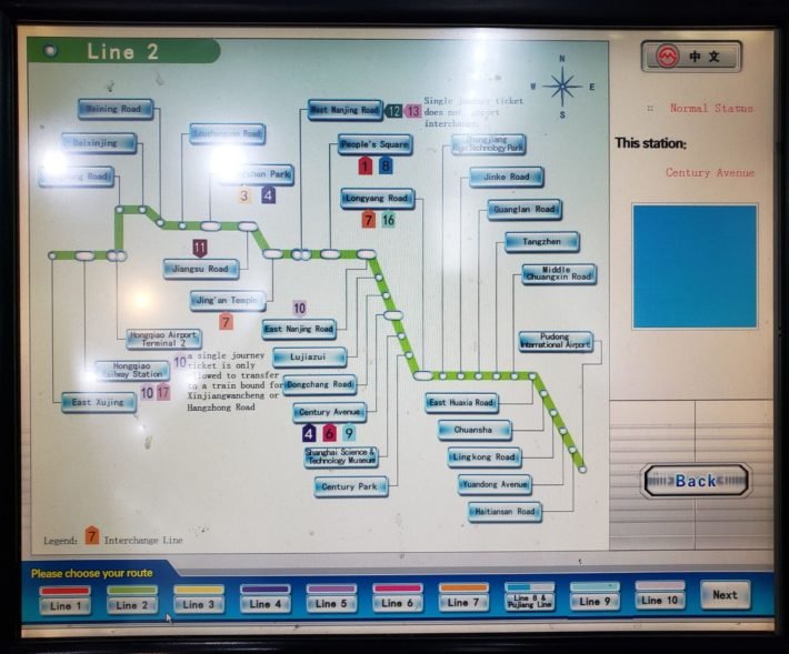 Máquina de Venda de Tickets, Metrô de Xangai Máquina de Venda de Tickets, Metrô de Xangai