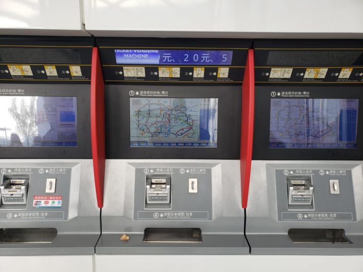 Ticket Vending Machines, Metrô de Xangai Ticket Vending Machines, Metrô de Xangai